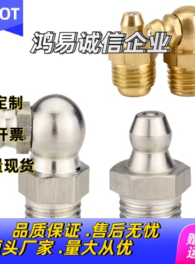 油嘴 不锈钢 /黄铜GPA6 GPA1 GPA2 GPAS1 GPB1 GPC6 6A 1 2GPB6A
