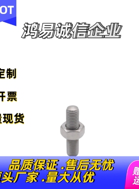 上隆型调整螺丝BHAA BHAB-M3 M4 5 6 8 10 12 16 20-L15 25 30 40