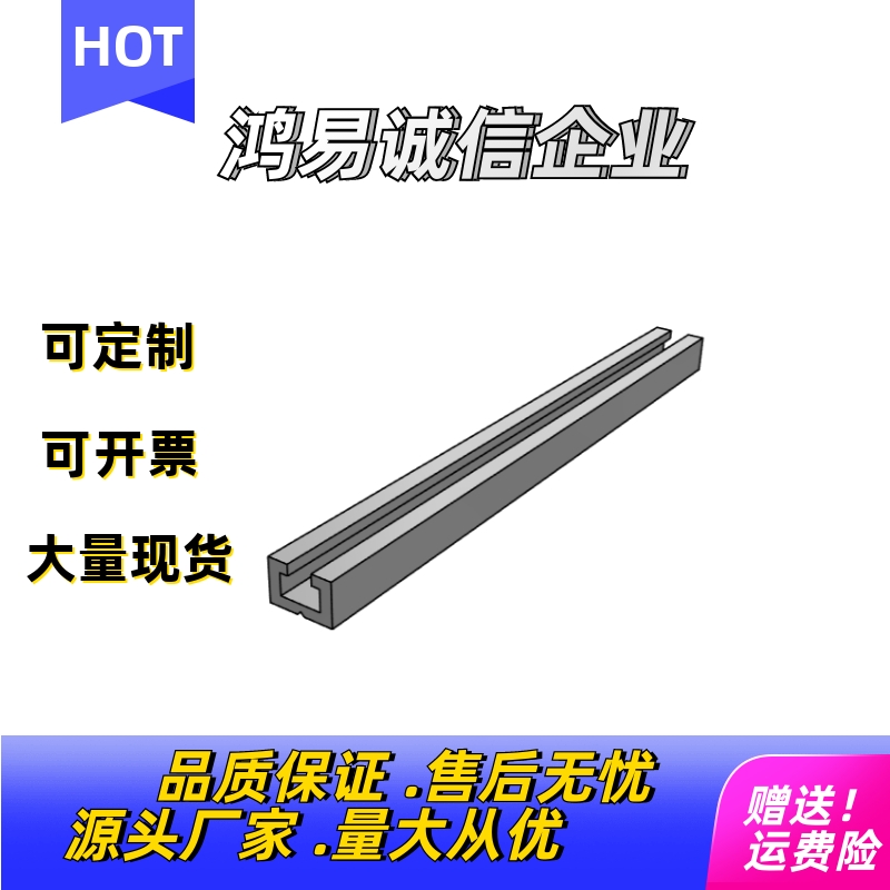 传感器用滑轨 导轨SENAK3-4-5 SENBK SENCK SENCHK 100/150/200