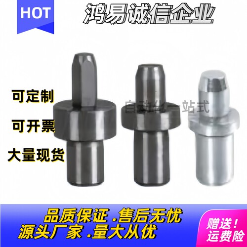 定位销YDR01-D5-P3 02 05 08 11 12 15 18-D5 6 8T 10  13 16 P15