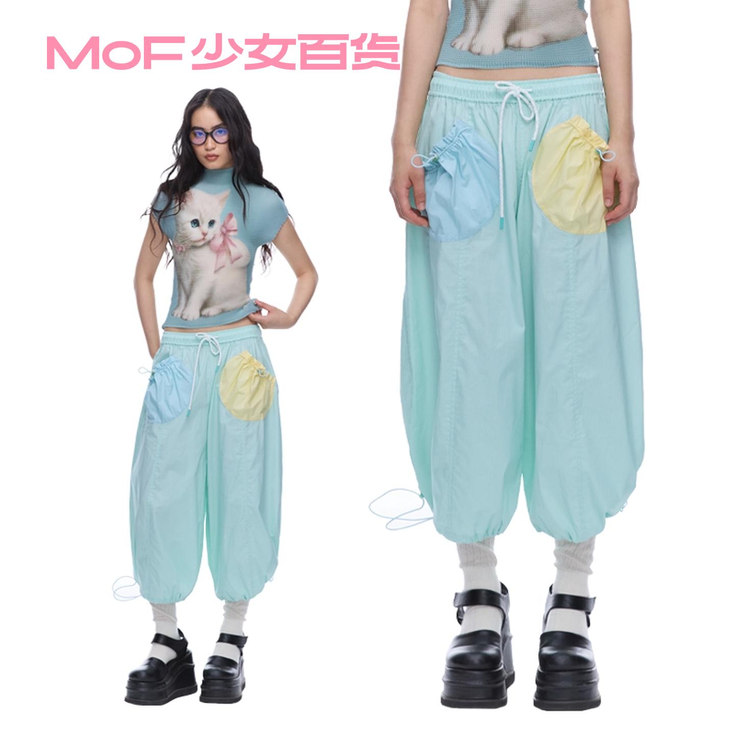 MOF少女百货 薄荷绿撞色七分裤休闲裤美式复古七分休闲裤遛弯裤