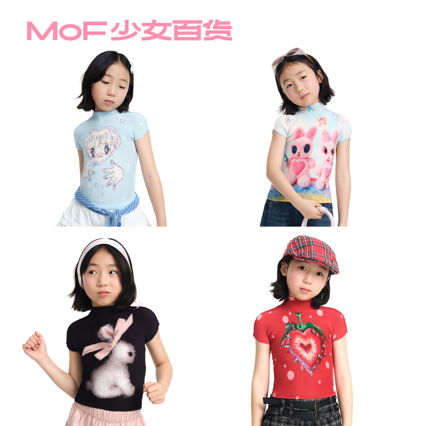 MOF少女百货 儿童款褶皱上衣童趣涂鸦T恤夏透气正肩短袖t恤褶皱衫图片