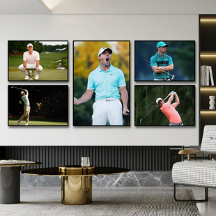 高尔夫球明星装饰画客厅办公室罗里麦克罗伊挂画golf俱乐部壁画