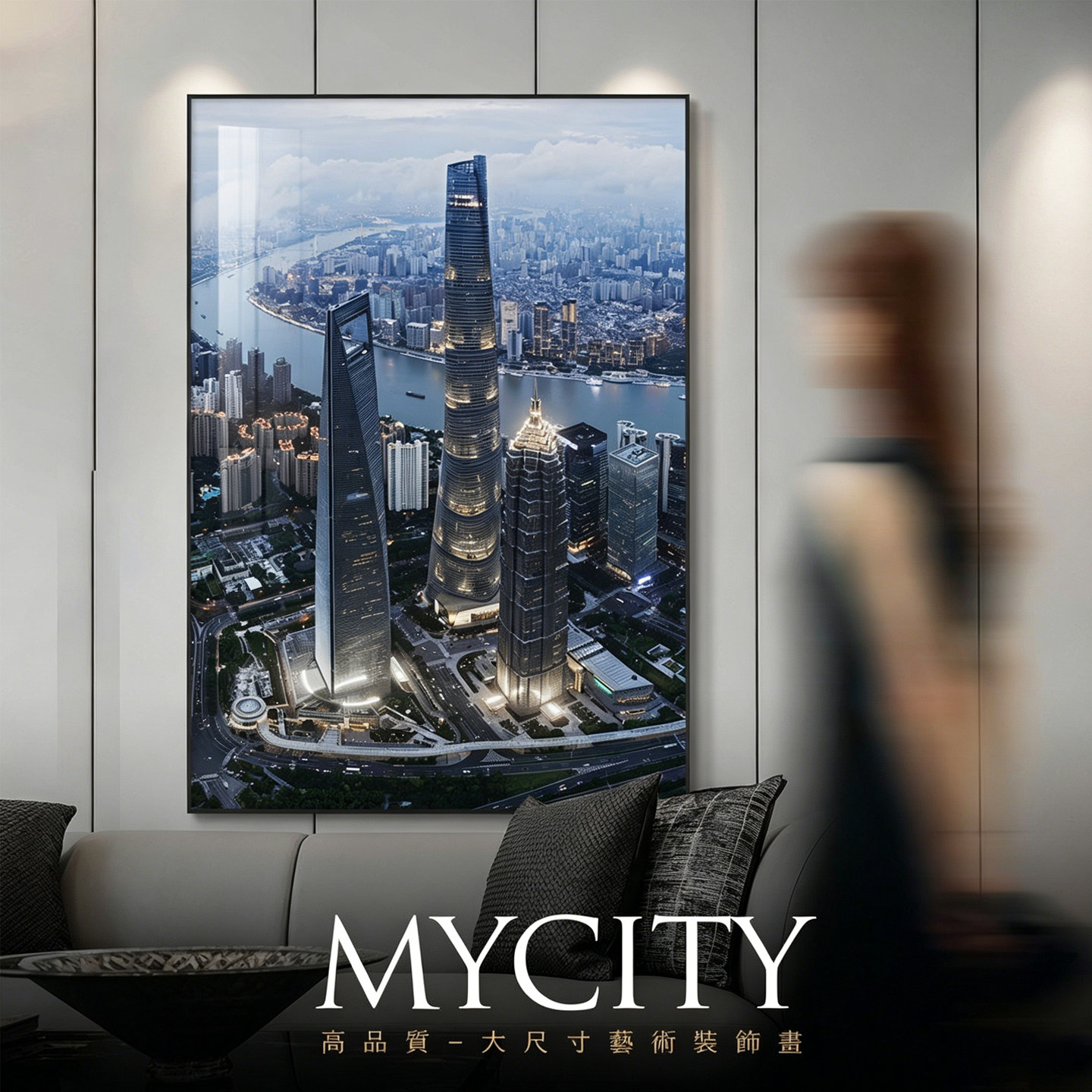 上海城市风景装饰画深圳建筑夜景摄影挂画客厅入户玄关卧室壁画