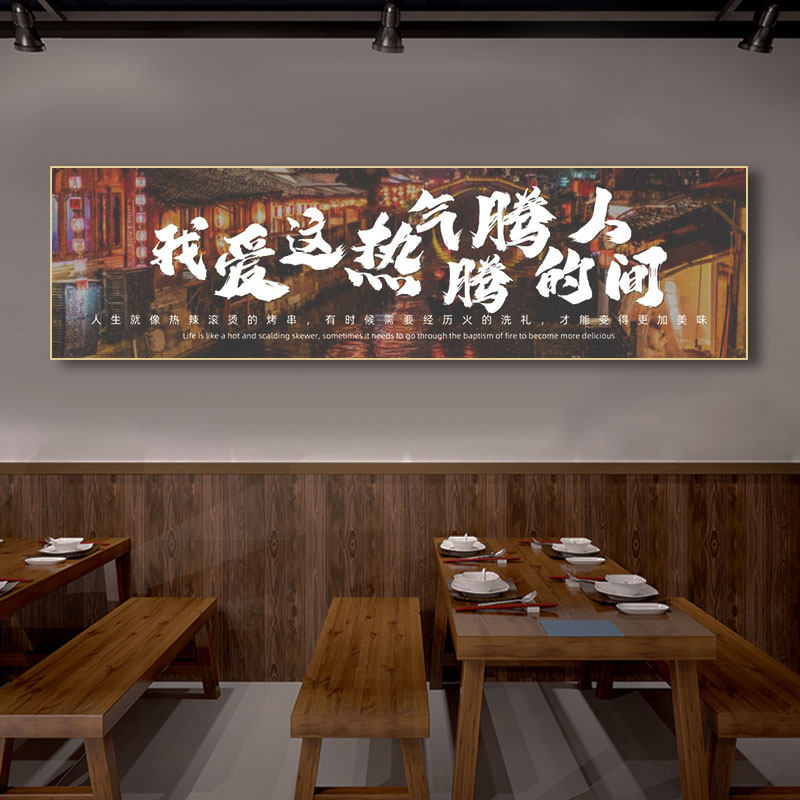 创意牌匾装饰画酒馆清酒吧烧烤店火锅店餐馆墙面发光LED灯挂画