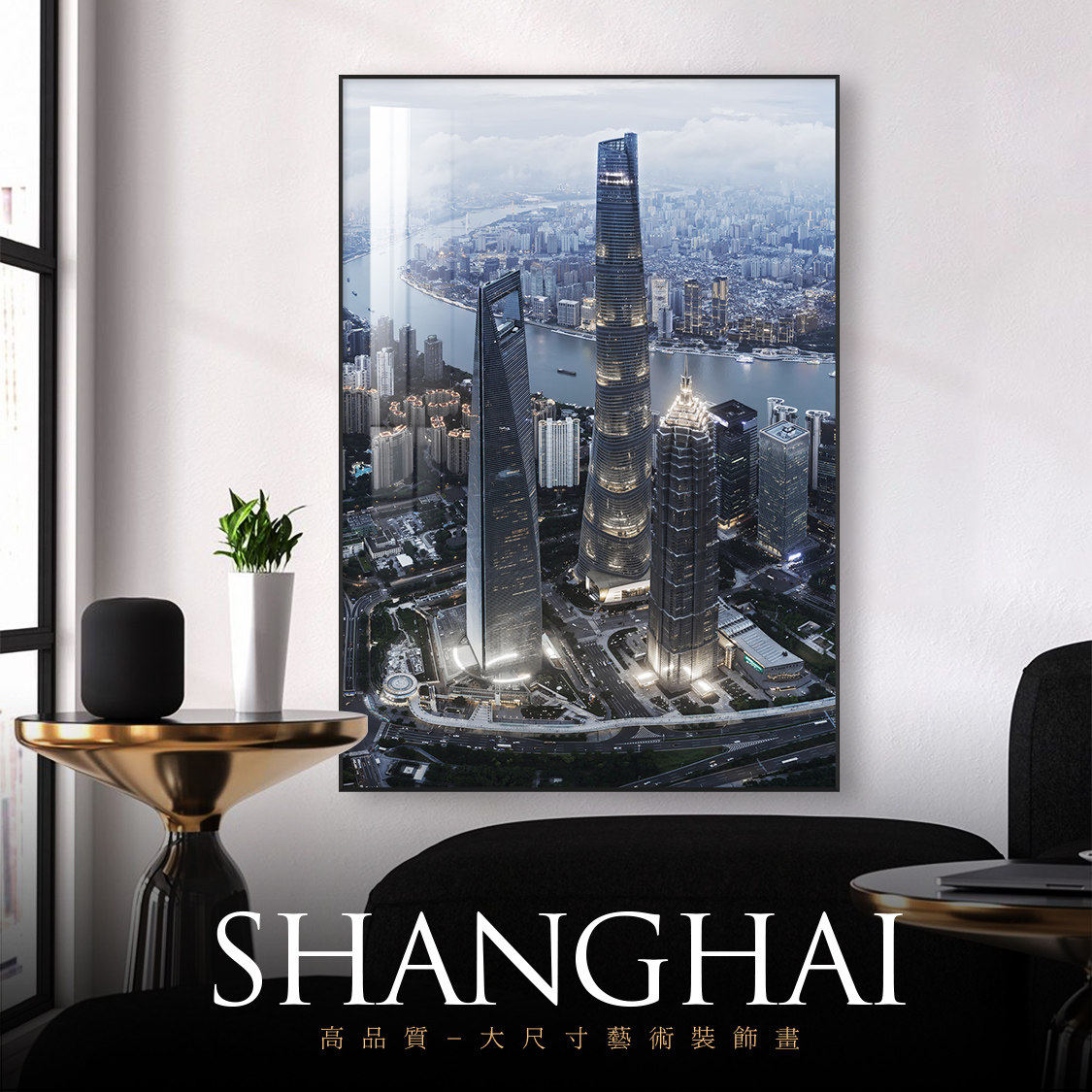上海城市风景装饰画深圳建筑夜景摄影挂画客厅入户玄关卧室壁画