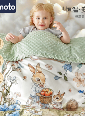 imomoto豆豆毯婴儿盖毯新生儿安抚被子宝宝秋冬礼盒儿童四季通用