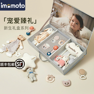 婴儿玩具礼盒新生儿宝宝见面礼满月安抚套装小月龄女早教儿童礼物