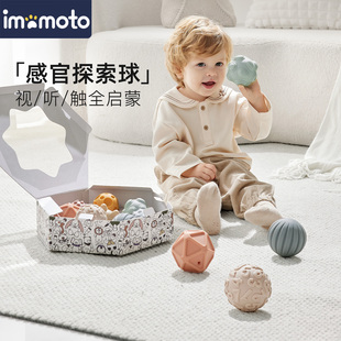 宝宝抚触球触感球男女通用玩具手抓球触觉球抓握训练感官早教益智