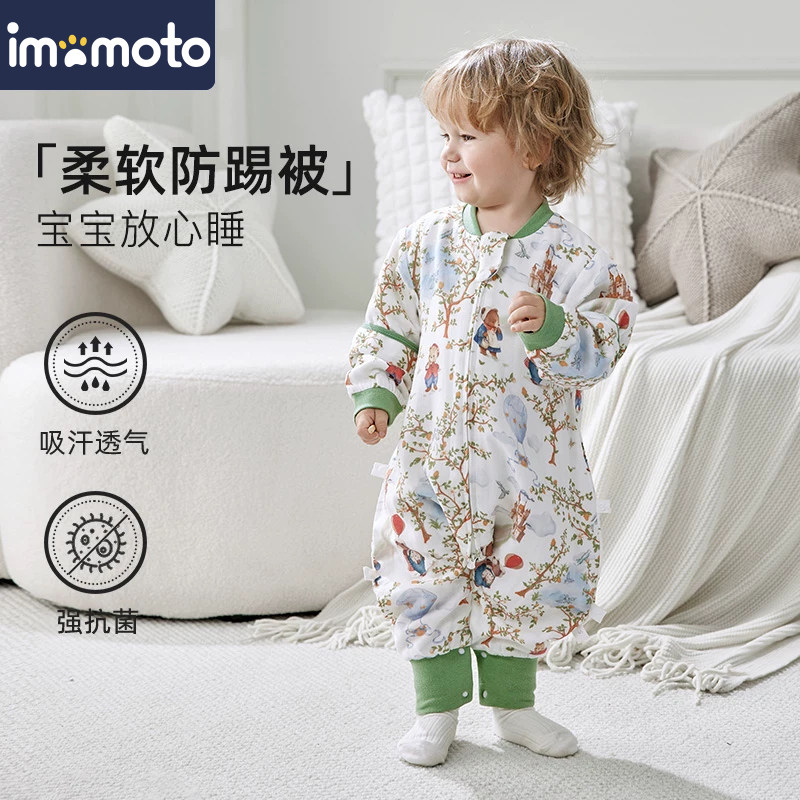 imomoto婴儿睡袋竹棉纱布春秋款宝宝夏季儿童分腿四季通用防踢被