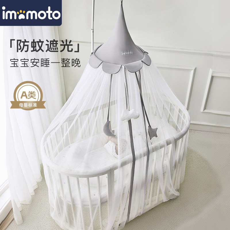 IM婴儿蚊帐小孩可升降落地带支架图片
