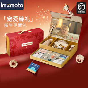 新生儿见面玩具礼盒婴儿安抚套装宝宝早教满月1周岁马年新年礼物
