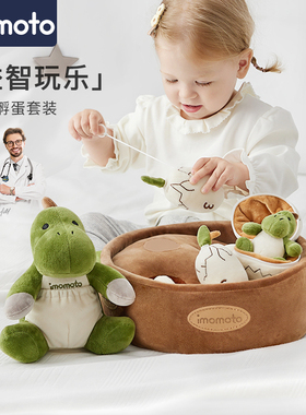 恐龙玩偶拔萝卜婴儿玩具安抚宝宝睡觉抱枕娃娃公仔布偶毛绒礼物童