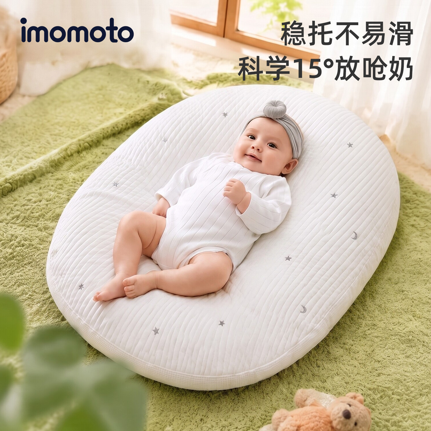 斜坡枕头宝宝哺乳防吐奶哺乳枕新生婴儿斜坡垫防溢呛躺睡喂奶神器
