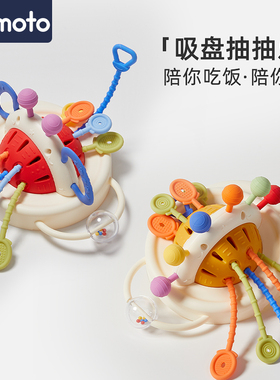 婴儿玩具吸盘抽抽乐宝宝早教益智牙胶餐椅咬咬拉拉儿童男女礼物