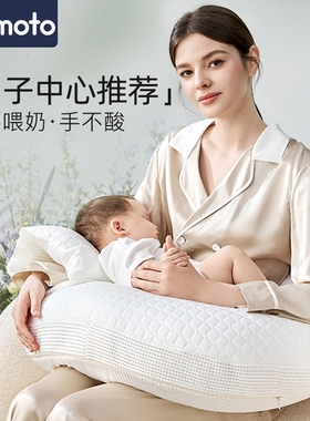 imomoto哺乳枕头宝宝喂奶神器护腰解放双手坐喂腰靠垫婴儿斜坡垫