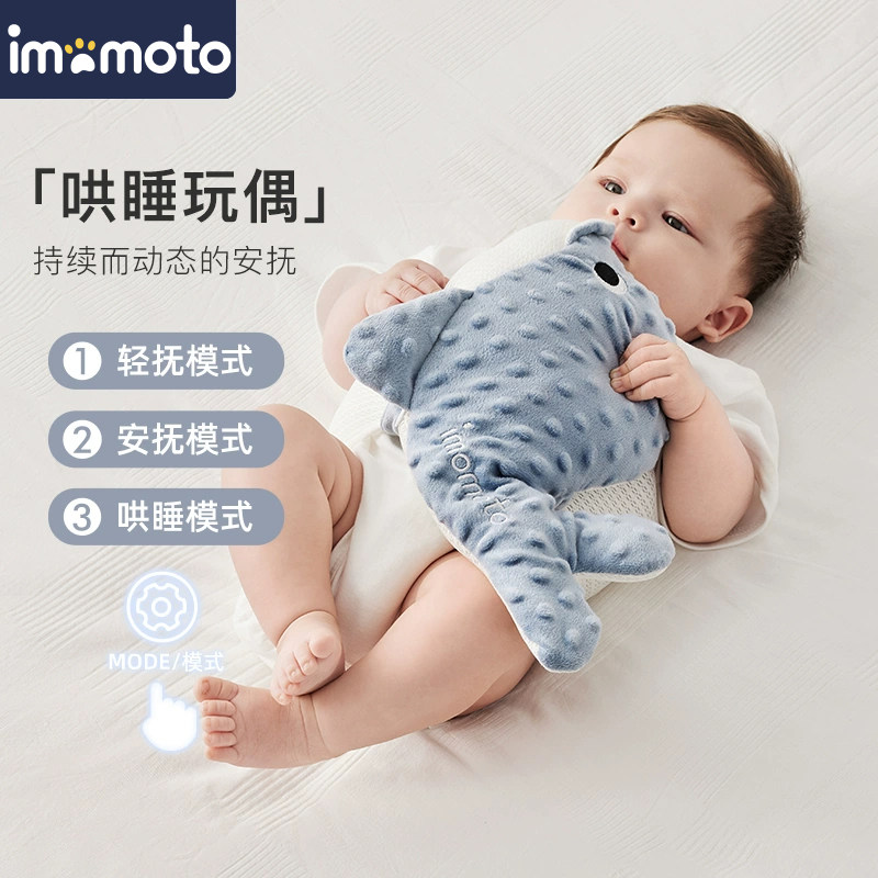 婴儿安抚玩偶玩具可入口音乐睡眠拍打娃娃可啃咬哄睡节日毛绒玩具