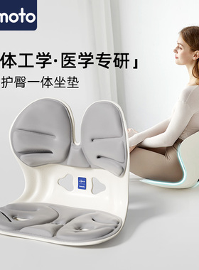 imomoto哺乳椅护腰坐垫人体工学喂奶神器坐月子坐喂腰凳腰枕靠背