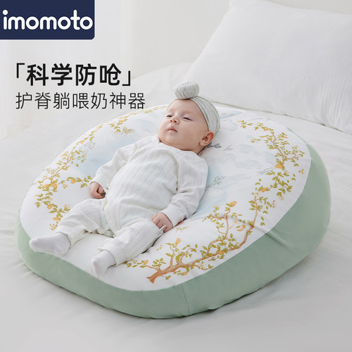 imomoto斜坡枕趴睡排气二合一