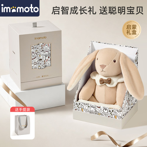 imomoto复读玩具儿童周岁送礼鸭
