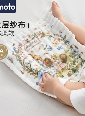 imomoto新生婴儿纯棉小方巾宝宝洗澡纱布口水巾毛巾手帕儿童专用