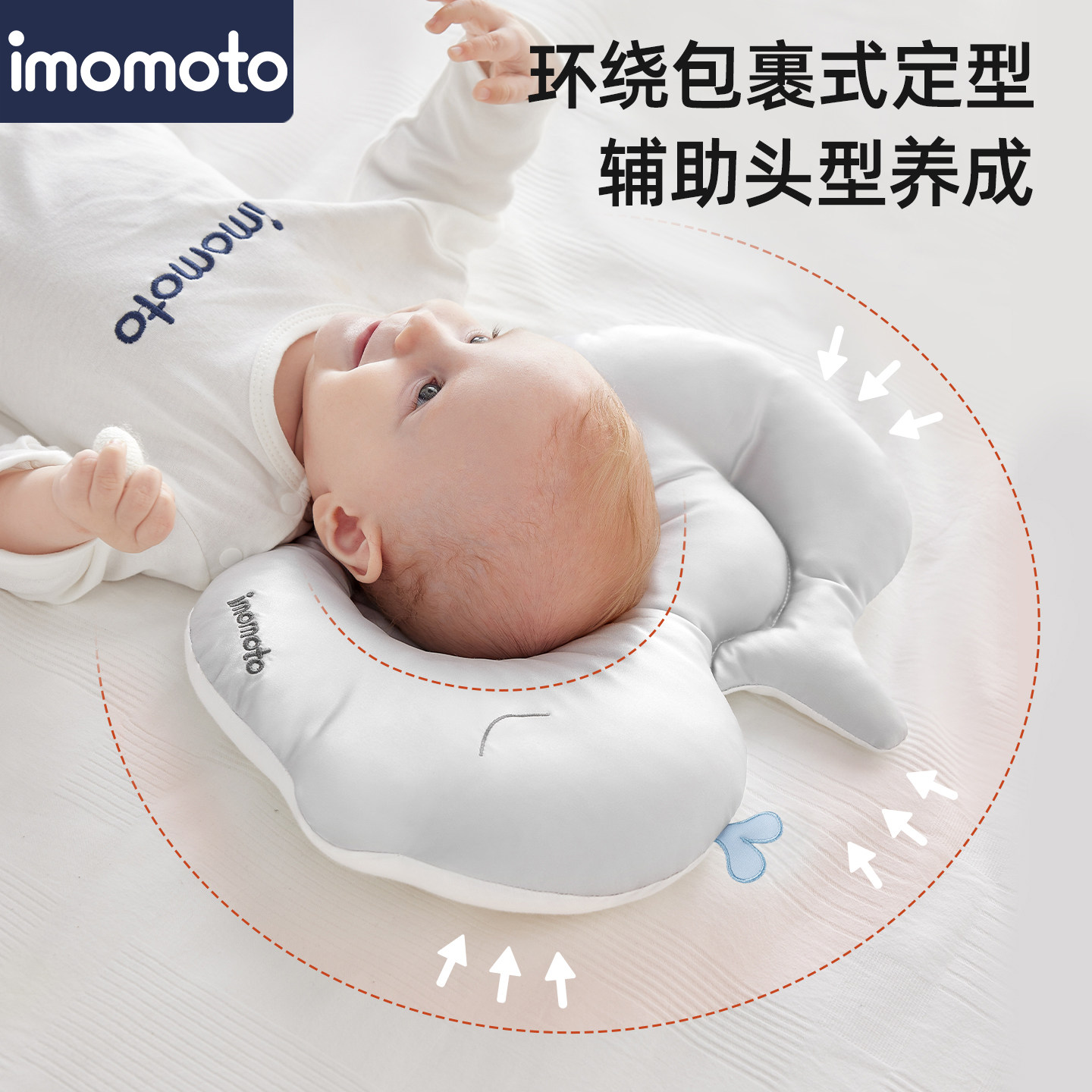 桑蚕丝定型枕头0到1岁新生婴儿纠正专用安抚枕防偏头宝宝头型枕