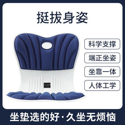 喂奶神器座椅月子礼物送产妇妈妈实用护腰坐垫宝妈枕头哺乳椅凳子 — 7