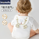 imomoto吸汗巾纯棉大号隔汗巾绣名字垫全棉婴儿背巾隔汗巾男女童