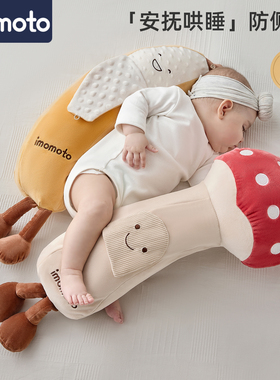 新生婴儿糖果枕宝宝侧睡睡觉a类香蕉抱枕小大号长条安抚哄睡枕头K
