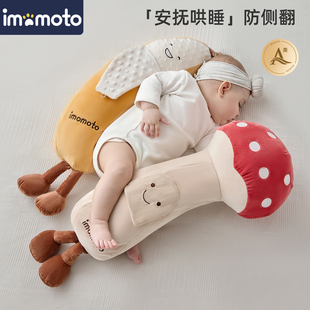 新生婴儿糖果枕宝宝侧睡睡觉