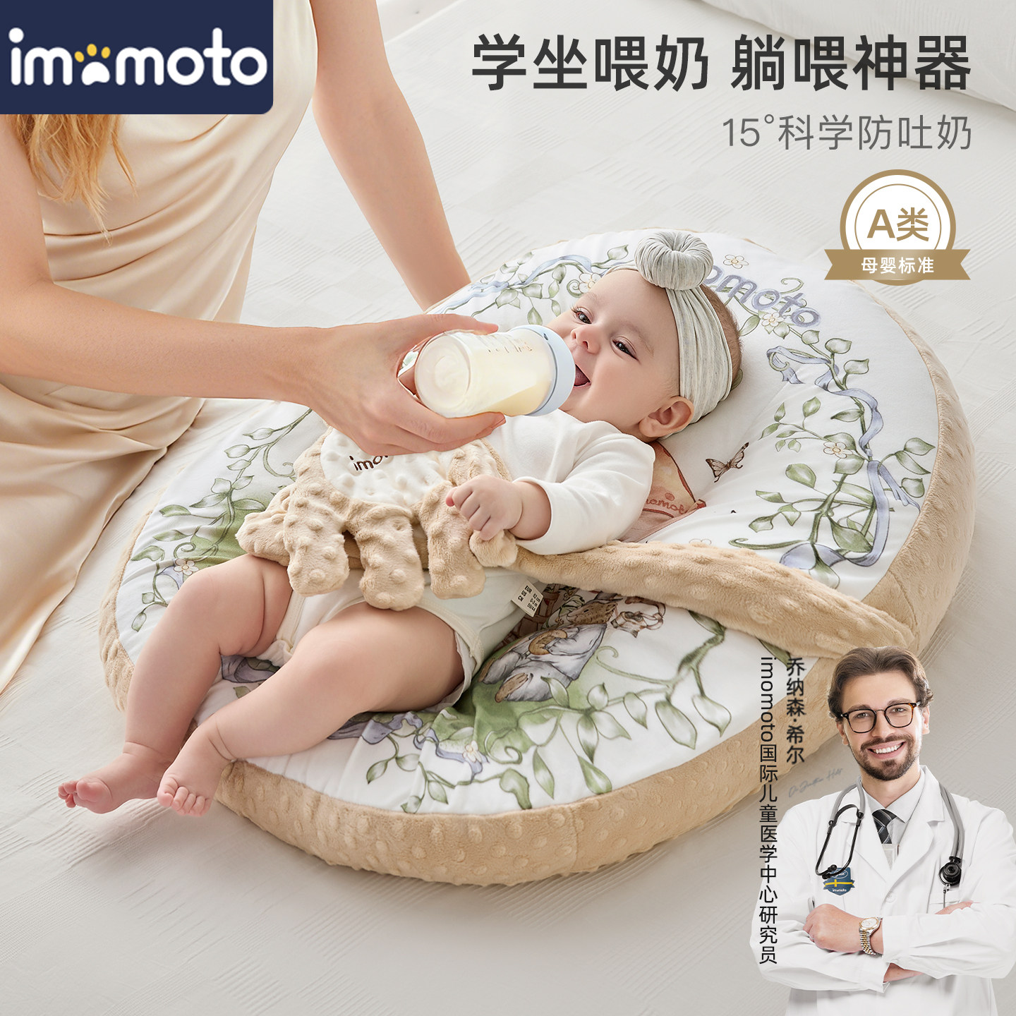 新生婴儿哺乳枕防吐奶斜坡枕喂奶神器解放双手躺喂枕防呛奶防胀气