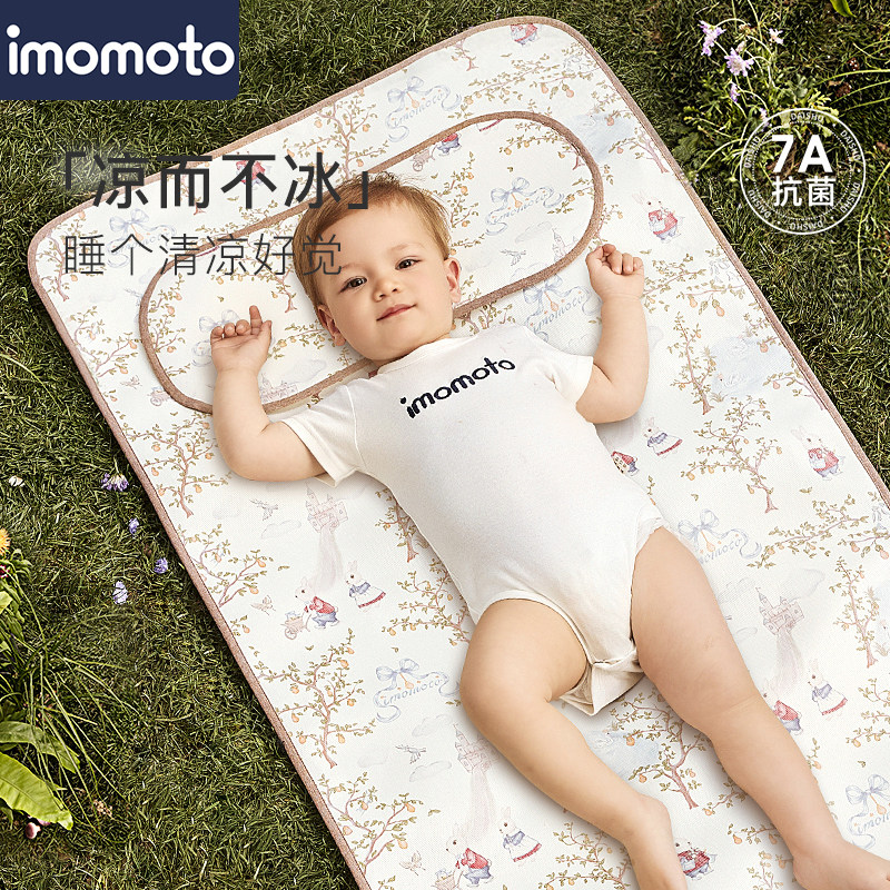 婴儿凉席冰丝夏季凉垫幼儿园儿童宝宝凉感透气吸汗可水洗午睡席子