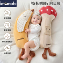 新生婴儿糖果枕宝宝侧睡长条安抚睡觉a类小大号哄睡枕头香蕉抱枕