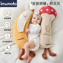 新生婴儿糖果枕宝宝侧睡长条安抚睡觉a类小大号哄睡枕头香蕉抱枕
