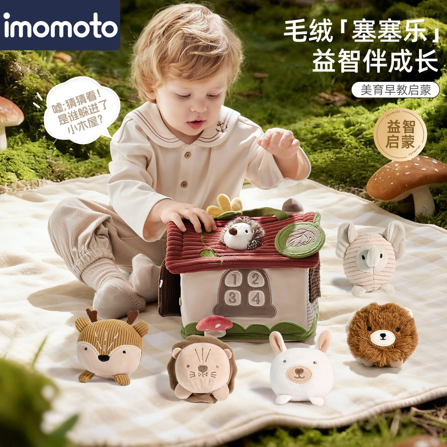 宝宝塞塞乐摇铃毛绒玩具手抓球安抚0-1岁多功能抓握益智早教礼物