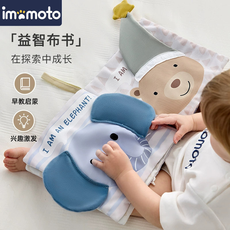 宝宝布书婴儿玩具早教益智撕撕书安静儿童土豪书撕撕书尾巴可啃咬