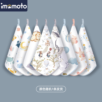 imomoto纯棉方巾呵护健康