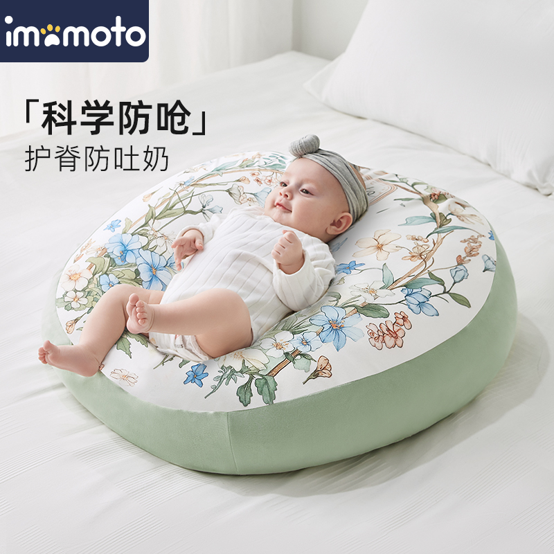 imomoto斜坡垫哺乳枕头
