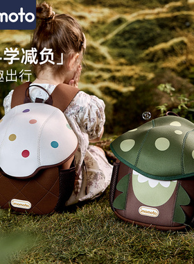 imomoto幼儿园书包儿童旅游背包小学生男女孩宝宝防走失双肩外出