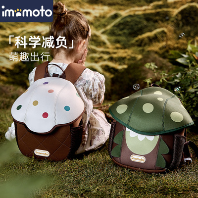 imomoto幼儿园入学书包新款