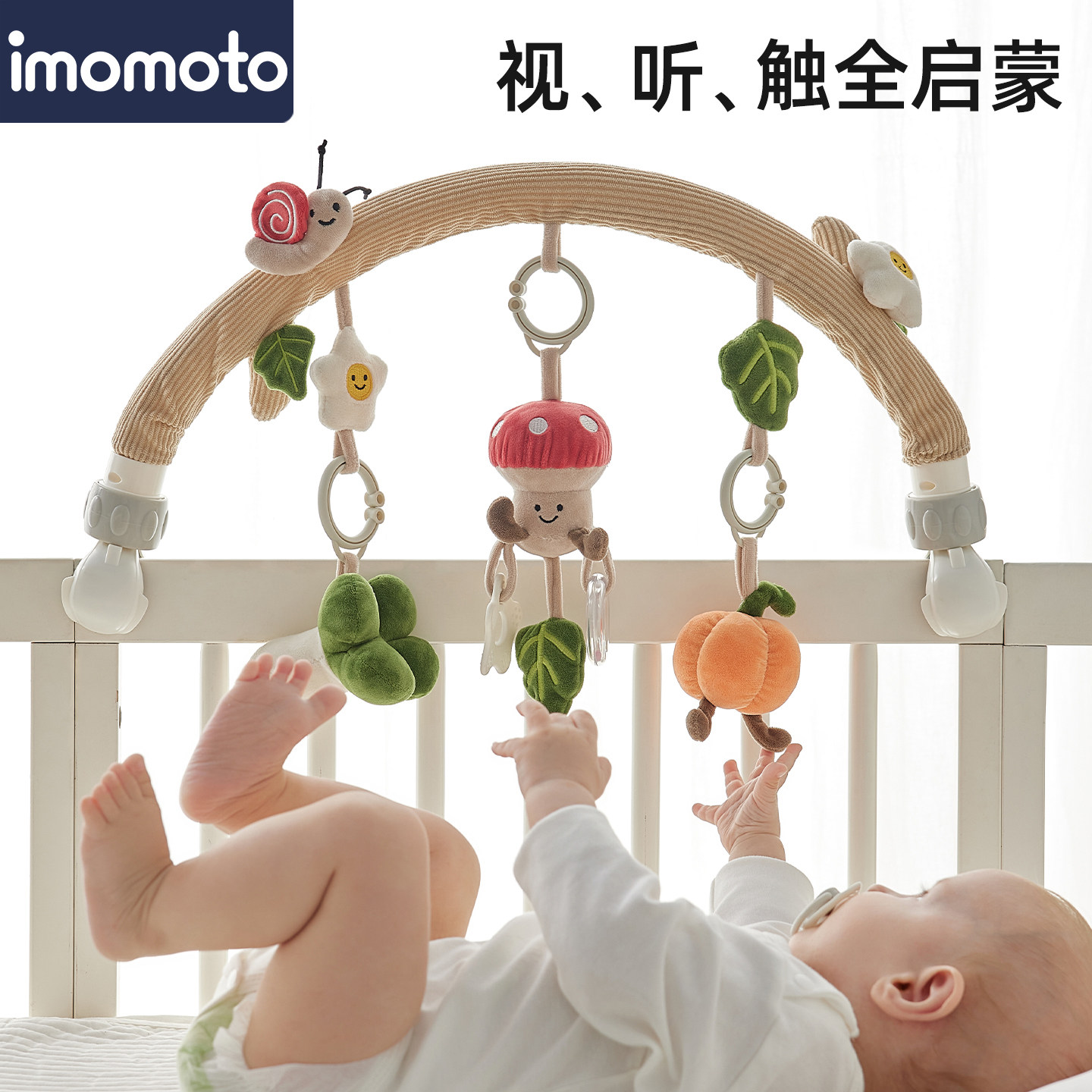 新生婴儿婴儿玩具挂件0-1岁悬挂式床摇铃推车夹床夹益智早教礼物