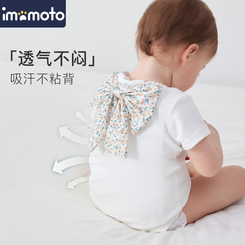 imomoto儿童纯棉吸汗巾幼儿园宝宝隔汗巾婴儿垫背巾止汗全棉大号