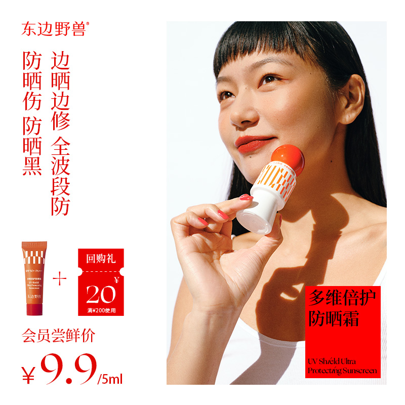 潮流精品，品质保证