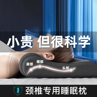 电动低枕头护颈椎睡觉专用病睡眠加热枕芯助按摩仪预防神器