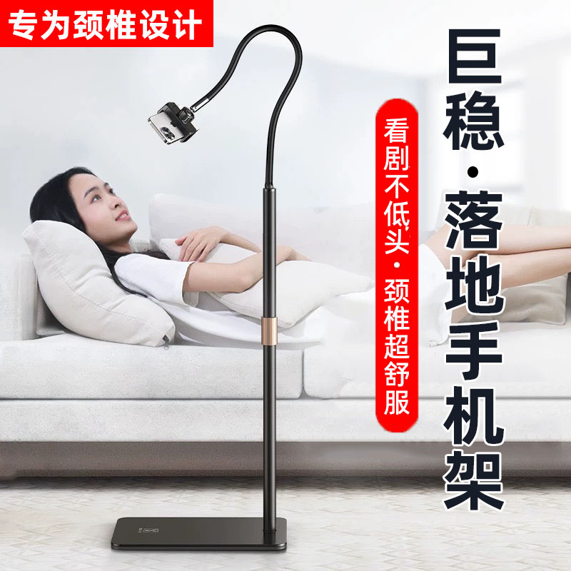 手机支架躺平懒人在床上看的颈椎铝合金防平板病万能通用床头落地