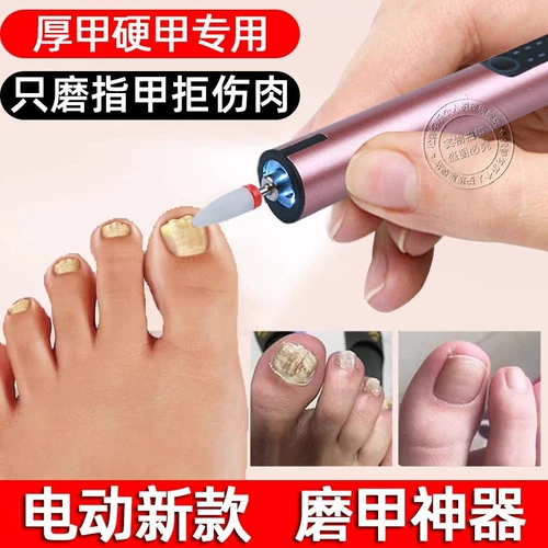 Электрическая броня резака