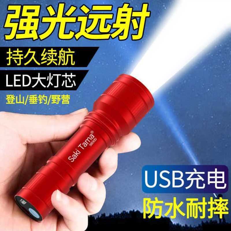 LED强光手电筒超亮远射可充电多功能便携迷你学生家用应急照明灯6