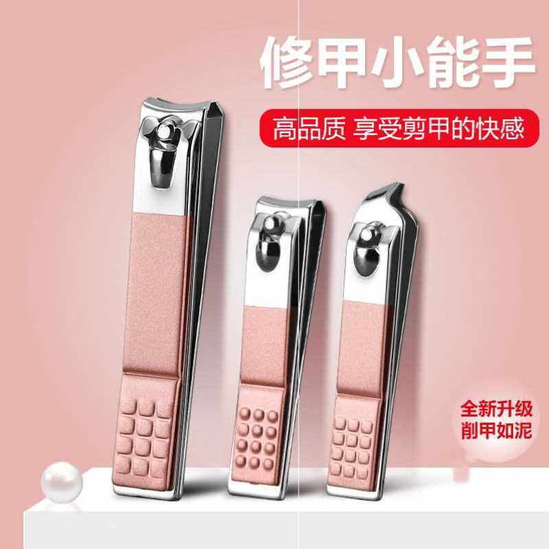 指甲刀套装不锈钢单个斜口大号指甲钳挖耳勺可爱少女心便携三件套怎么样,好用不?