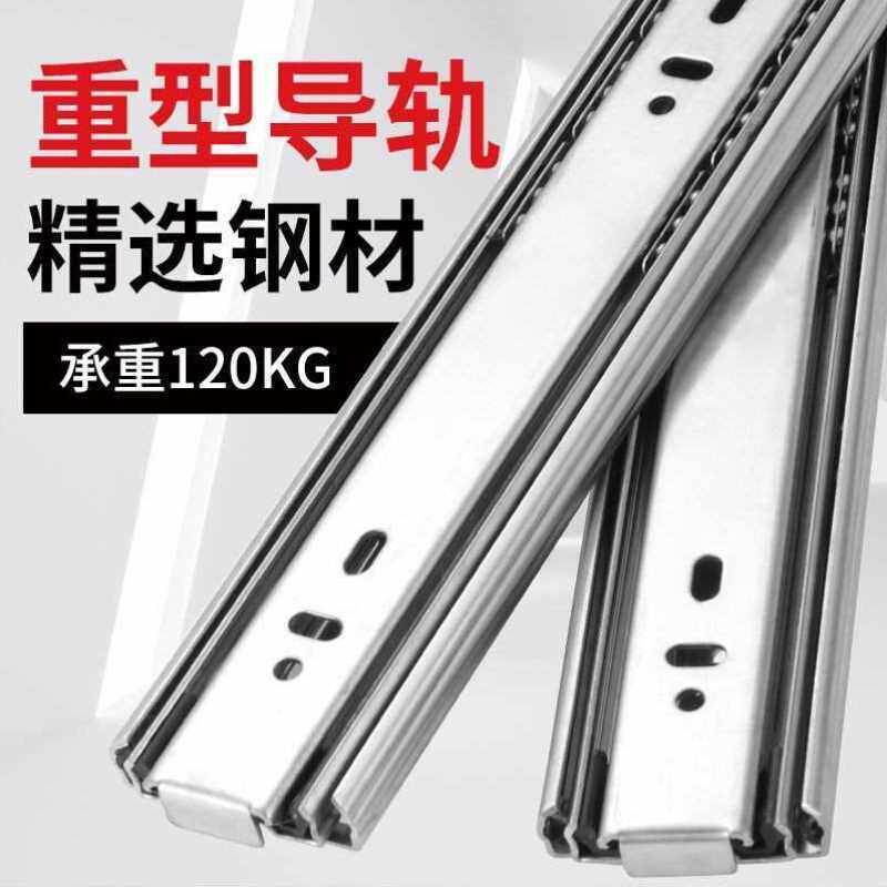 不锈钢抽屉轨道三节阻尼缓冲静音滑轨家具钢珠导轨衣柜抽屉道轨45