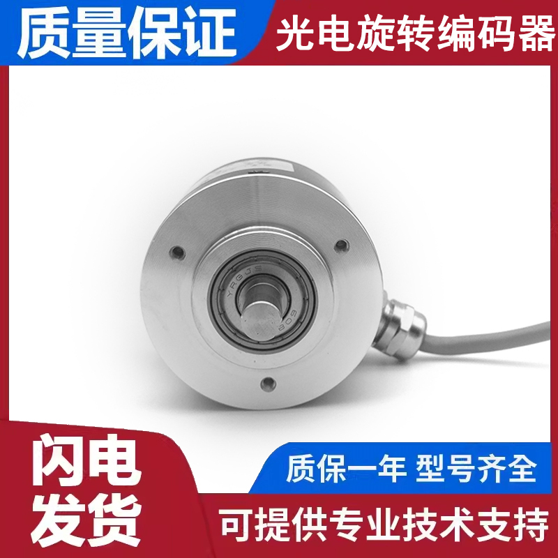 HI50S8-2000-G05C-2M自动化设备光电编码器ROTARY ENCODER